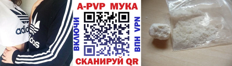 Альфа ПВП VHQ Октябрьск