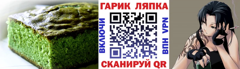Печенье с ТГК марихуана  Октябрьск 