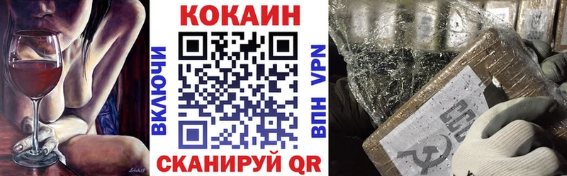 Кокаин FishScale  где можно купить   Октябрьск 
