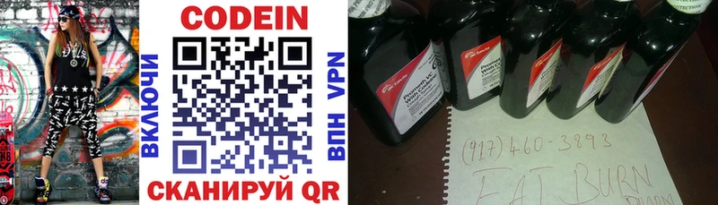 omg рабочий сайт  shop Telegram  Октябрьск  Кодеиновый сироп Lean напиток Lean (лин)  цена наркотик 