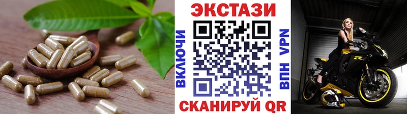 ЭКСТАЗИ таблы  Октябрьск 