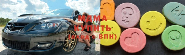 гидра Армянск