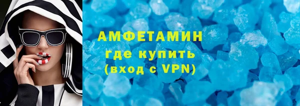 MDMA Premium VHQ Арсеньев