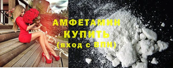 гидра Армянск