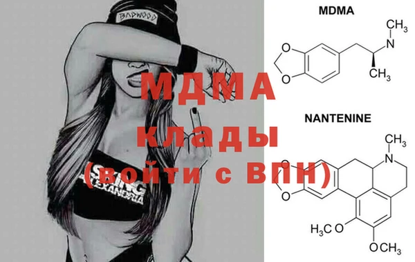 MDMA Premium VHQ Арсеньев
