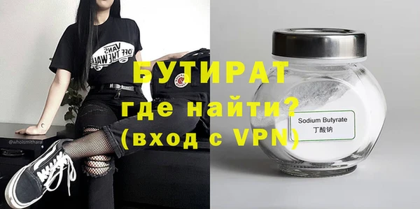 MDMA Premium VHQ Арсеньев