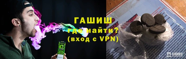 гидра Армянск