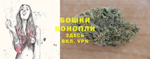 MDMA Premium VHQ Арсеньев