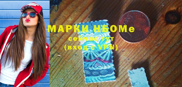 герыч Балахна