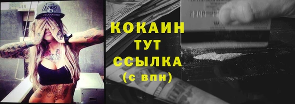 альфа пвп VHQ Баксан
