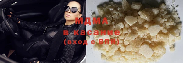 MDMA Premium VHQ Арсеньев