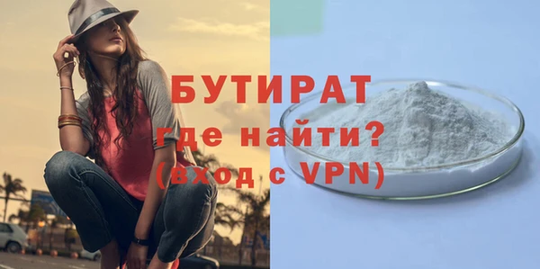 MDMA Premium VHQ Арсеньев