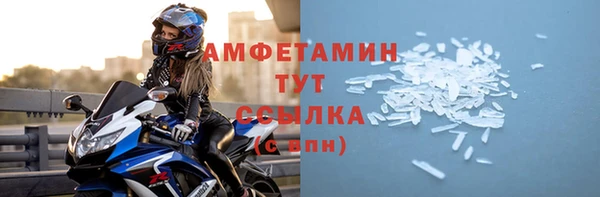 MDMA Premium VHQ Аркадак