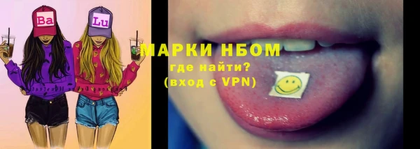 альфа пвп VHQ Баксан