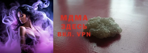 гидра Армянск