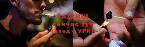 альфа пвп VHQ Баксан