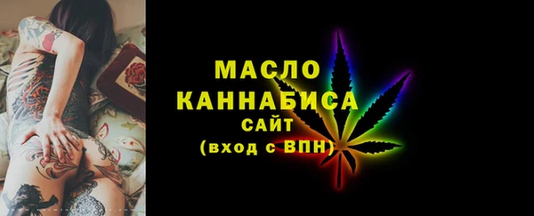 MDMA Premium VHQ Арсеньев