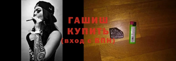 герыч Балахна