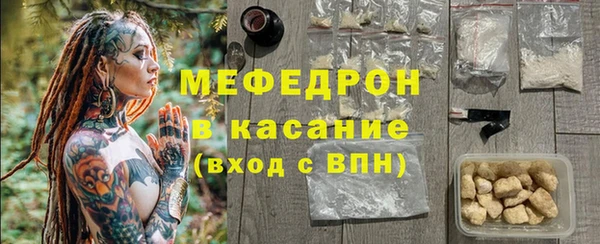 прущая мука Красноперекопск