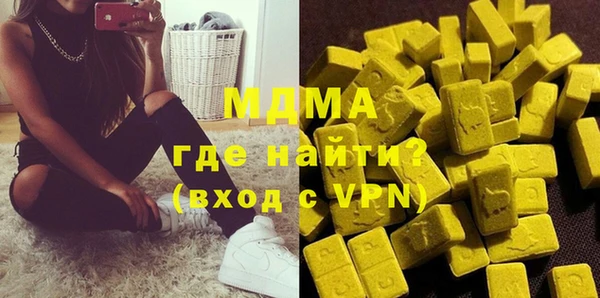 MDMA Premium VHQ Арсеньев