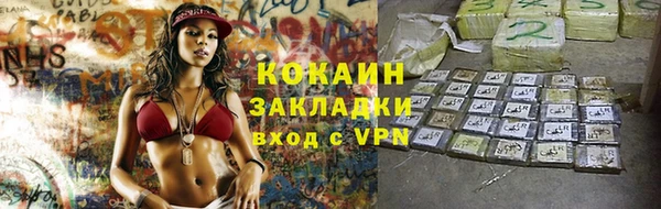 альфа пвп VHQ Баксан