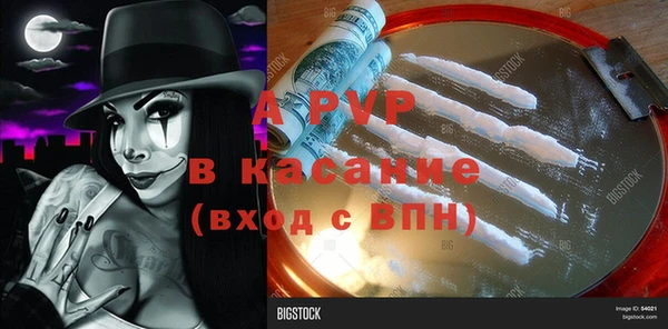 герыч Балахна