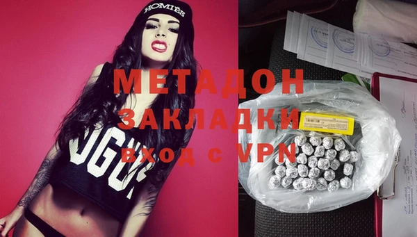 MDMA Premium VHQ Алексин