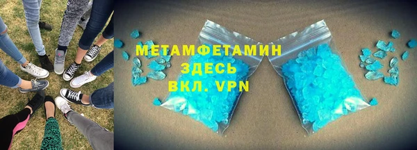 MDMA Premium VHQ Аркадак