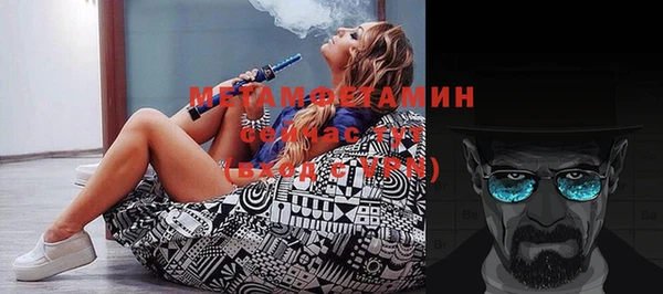 MDMA Premium VHQ Аркадак