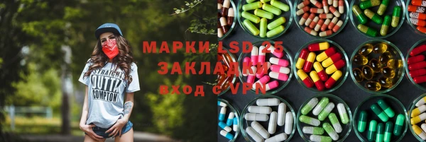 MDMA Premium VHQ Аркадак