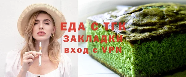 гидра Армянск