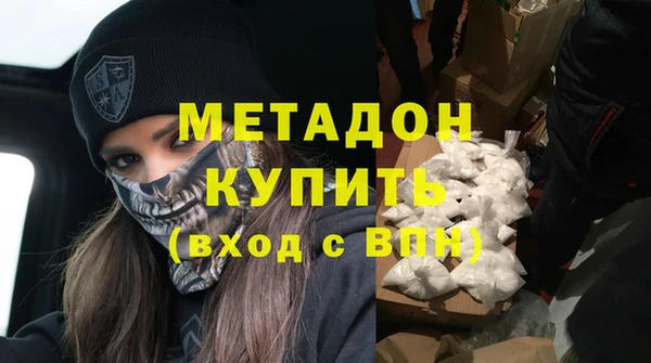 MDMA Premium VHQ Аркадак