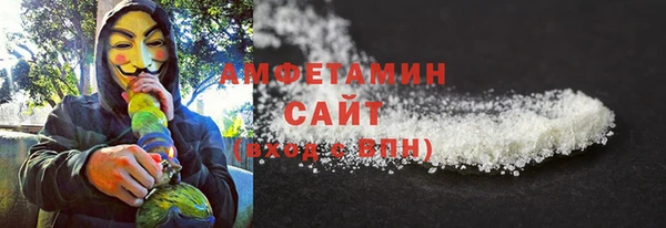 MDMA Premium VHQ Арсеньев