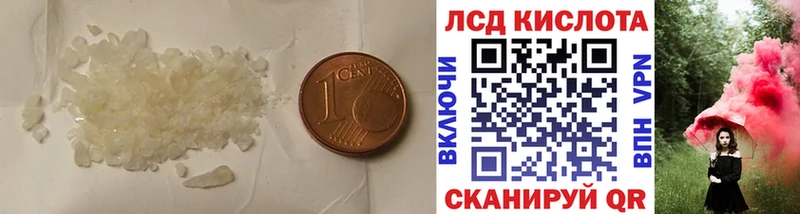 LSD-25 экстази ecstasy Октябрьск