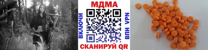 МДМА VHQ  Октябрьск 