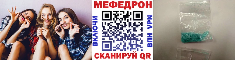 блэк спрут ТОР  Октябрьск  Мефедрон 4 MMC 