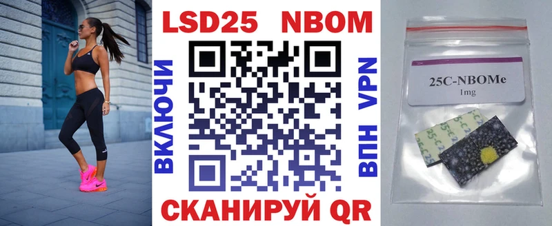 Марки NBOMe 1500мкг  Октябрьск 