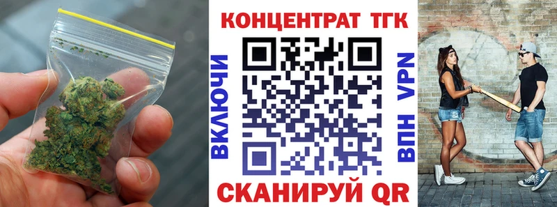 сколько стоит  Октябрьск  Дистиллят ТГК гашишное масло 